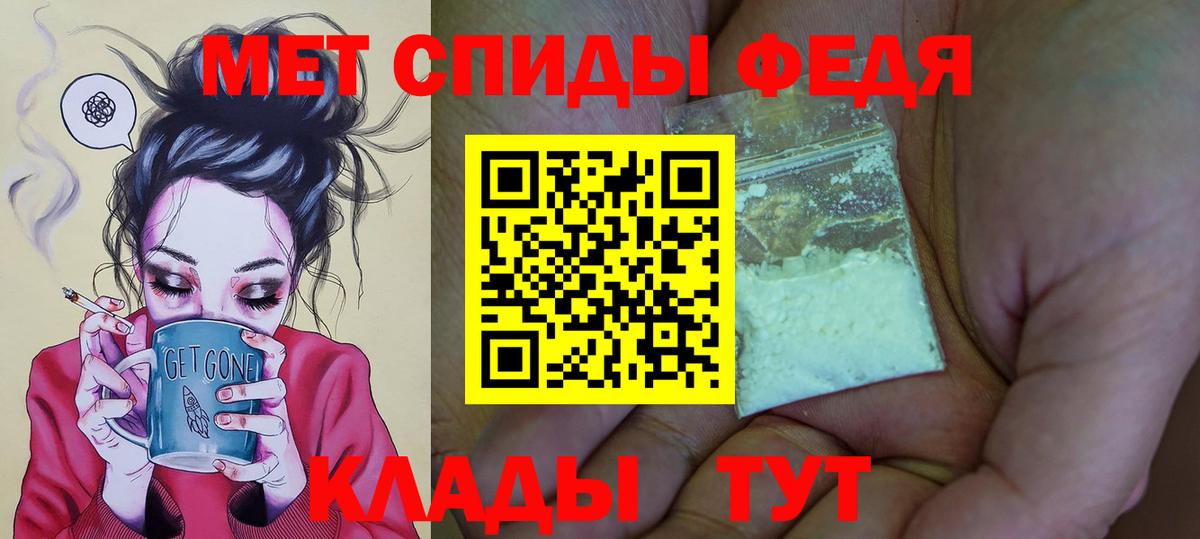 Петропавловск-Камчатский  АМФЕТАМИН Розовый  Амфетамин  Вход с VPN  Amphetamine 