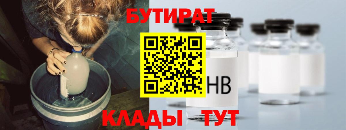 Гашиш  МЕТАМФЕТАМИН  Петропавловск-Камчатский  Конопля  Вход с VPN  ТГК  НБОМе  Гашиш  Меф кристаллы 