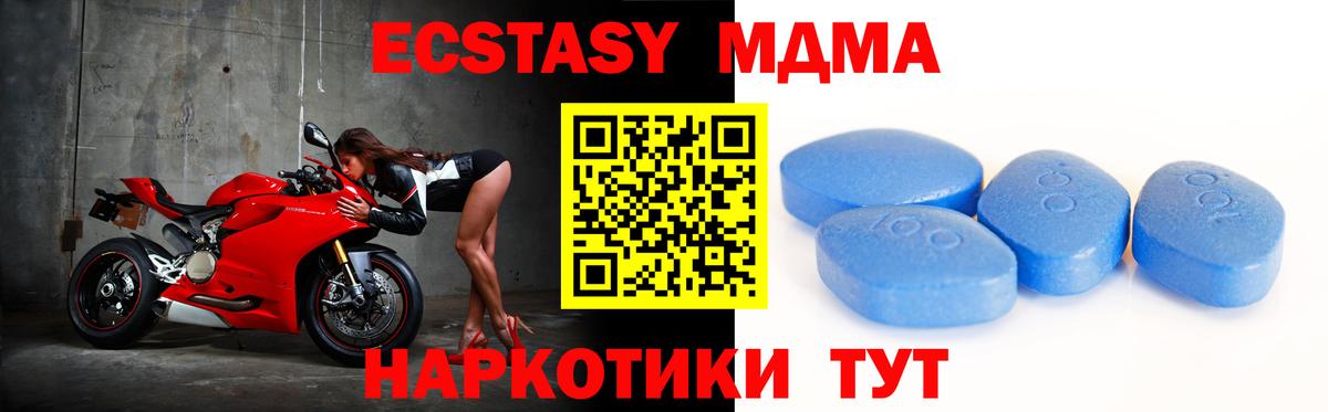Ecstasy круглые Петропавловск-Камчатский