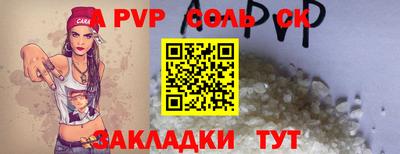 мефедрон VHQ Добрянка
