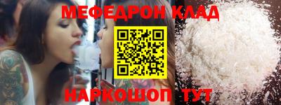 мефедрон VHQ Добрянка