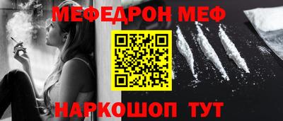 мефедрон VHQ Добрянка