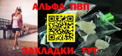 мефедрон VHQ Добрянка