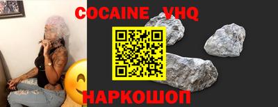 COCAINE Долгопрудный