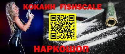 COCAINE Долгопрудный