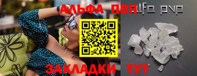 мефедрон VHQ Добрянка
