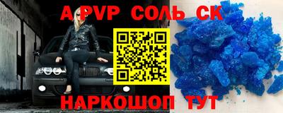 героин Дмитров