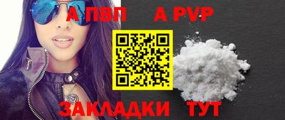 COCAINE Долгопрудный