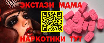 мефедрон VHQ Добрянка