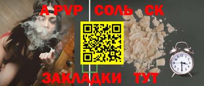 COCAINE Долгопрудный