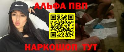 мефедрон VHQ Добрянка