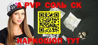мефедрон VHQ Добрянка