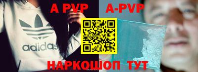 мефедрон VHQ Добрянка