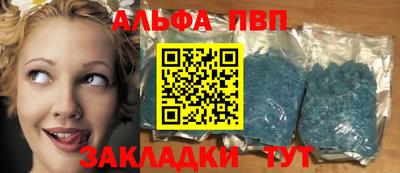 мефедрон VHQ Добрянка
