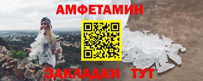 COCAINE Долгопрудный