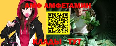 мефедрон VHQ Добрянка