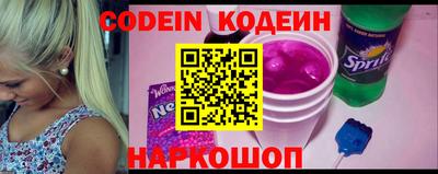 COCAINE Долгопрудный