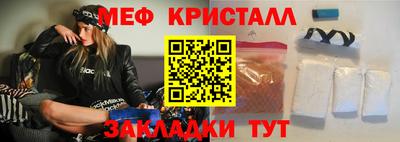 мефедрон VHQ Добрянка