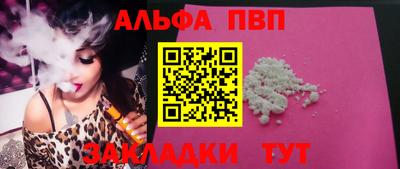COCAINE Долгопрудный