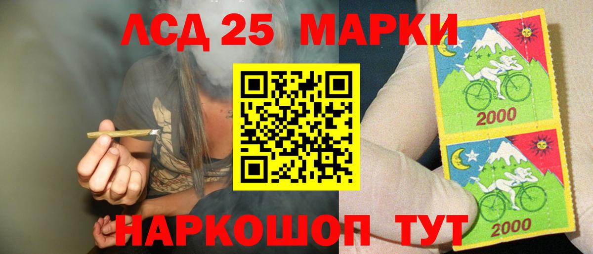 ЛСД экстази ecstasy  Лсд 25 экстази кислота  Петропавловск-Камчатский  Вход с VPN 