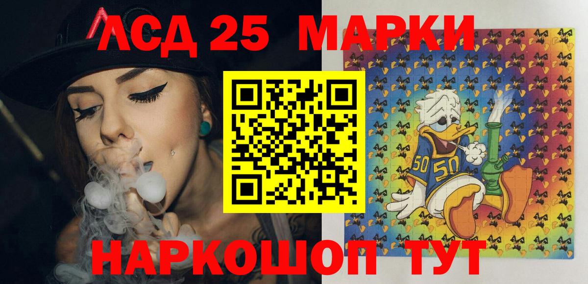 Марки NBOMe  Вход с VPN  Петропавловск-Камчатский  где купить наркотик  Марки NBOMe 1,5мг 