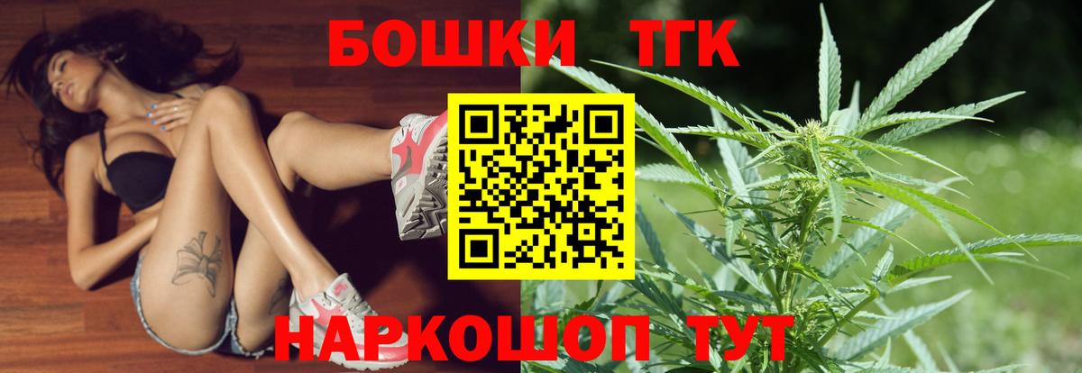 Канабис LSD WEED Петропавловск-Камчатский